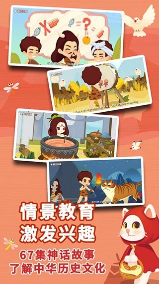 布布识字免费版截图3