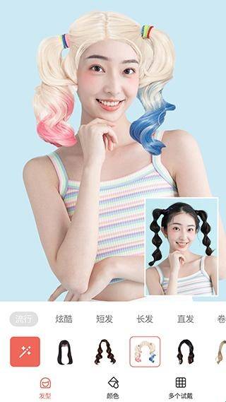 全栈发型设计安装