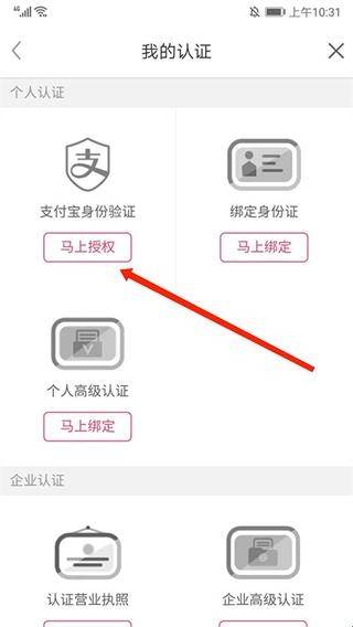 百姓网最新版