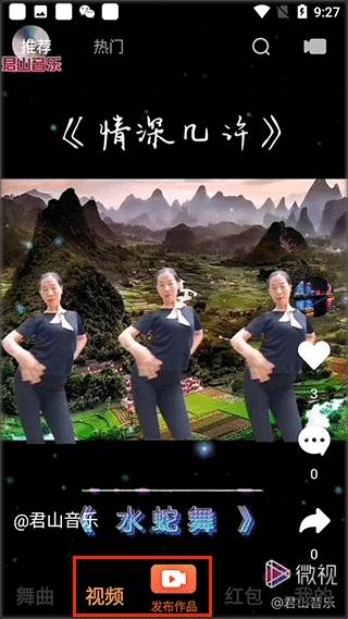广场舞歌曲安卓最新版