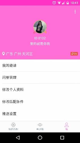 唤唤