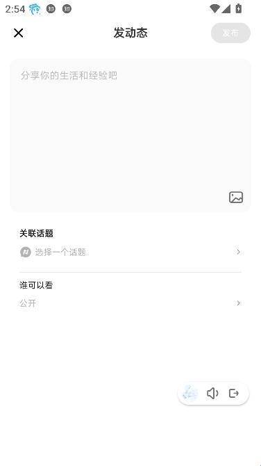 乐伴