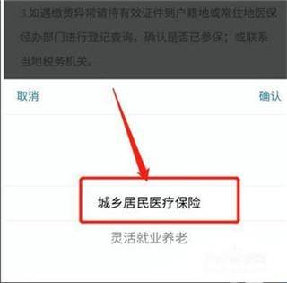 锦州通安装
