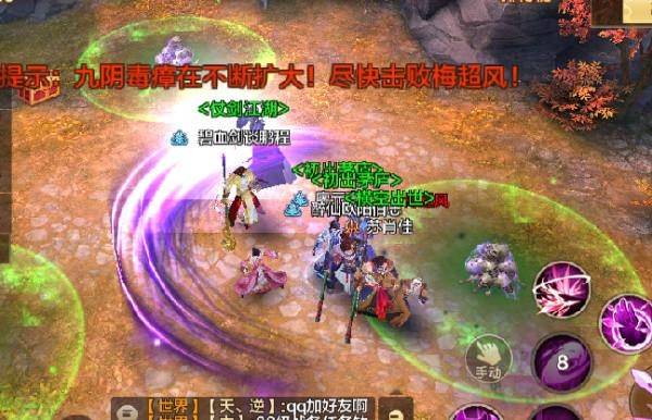 射雕英雄传正版