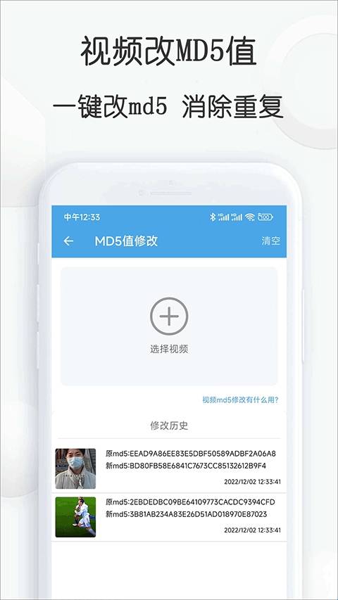 视频素材大全手机版