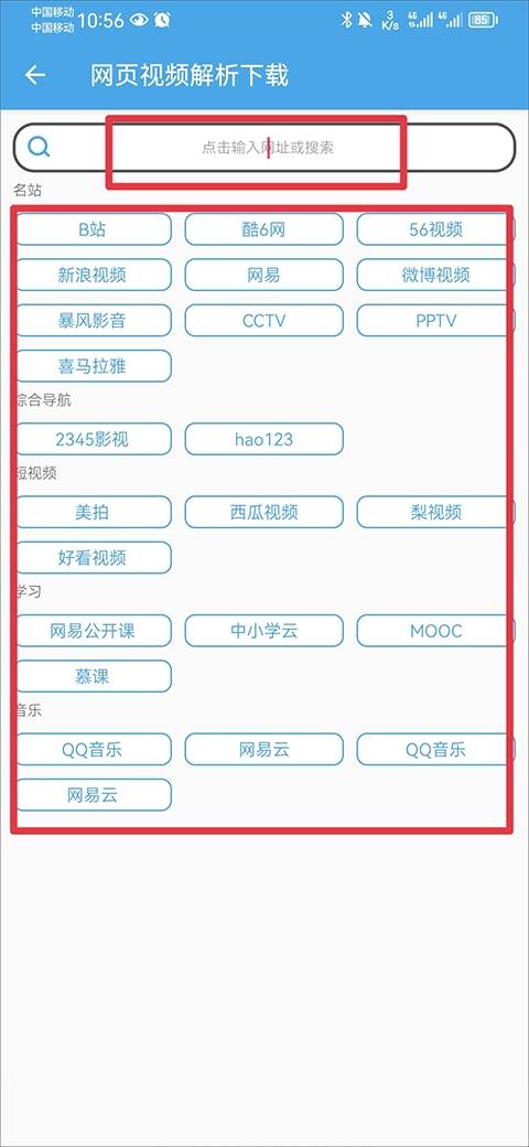 视频素材大全手机版