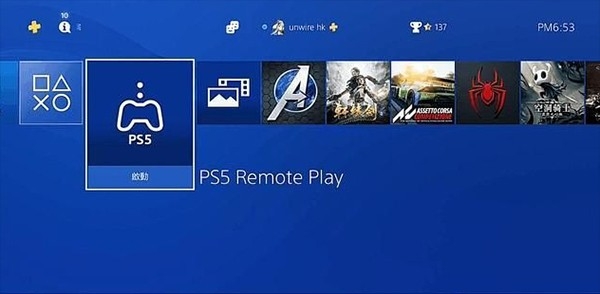 ps remote play安卓版截图3