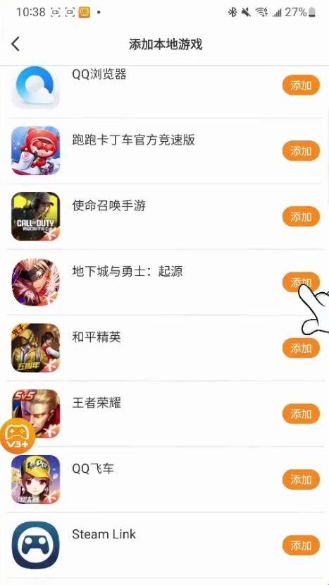 shootingplus最新版
