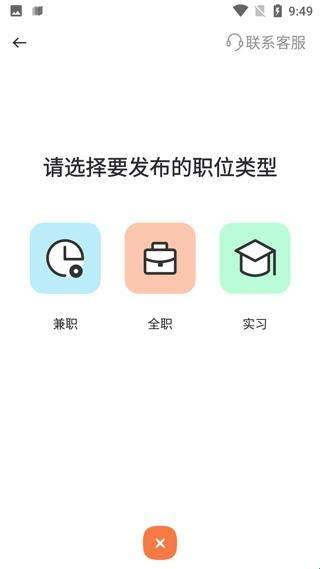 淘米乐兼职最新版