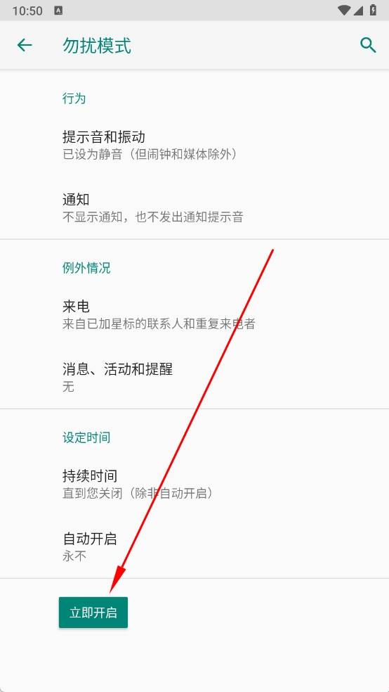 玄戒工具箱