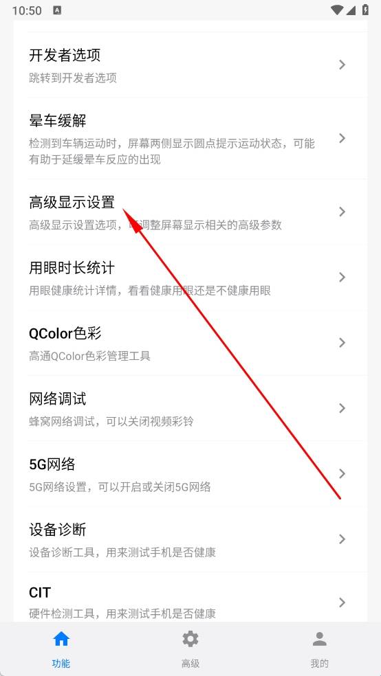 玄戒工具箱