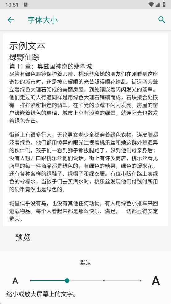 玄戒工具箱