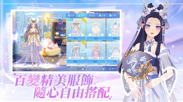 唱舞全明星2偶像之约截图3