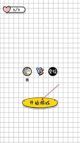 你会打字吗安卓版