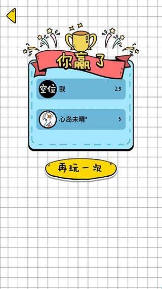 你会打字吗安卓版