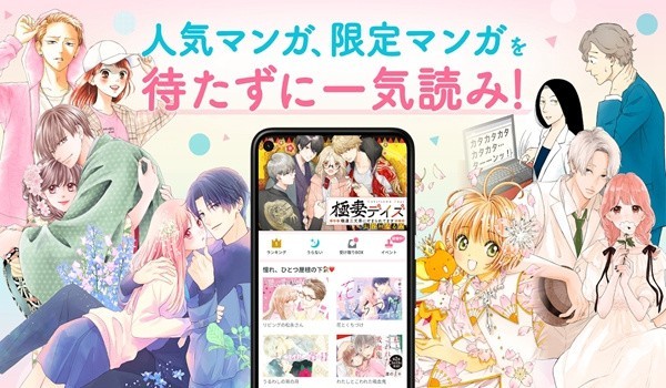 Palcy漫画中文最新版