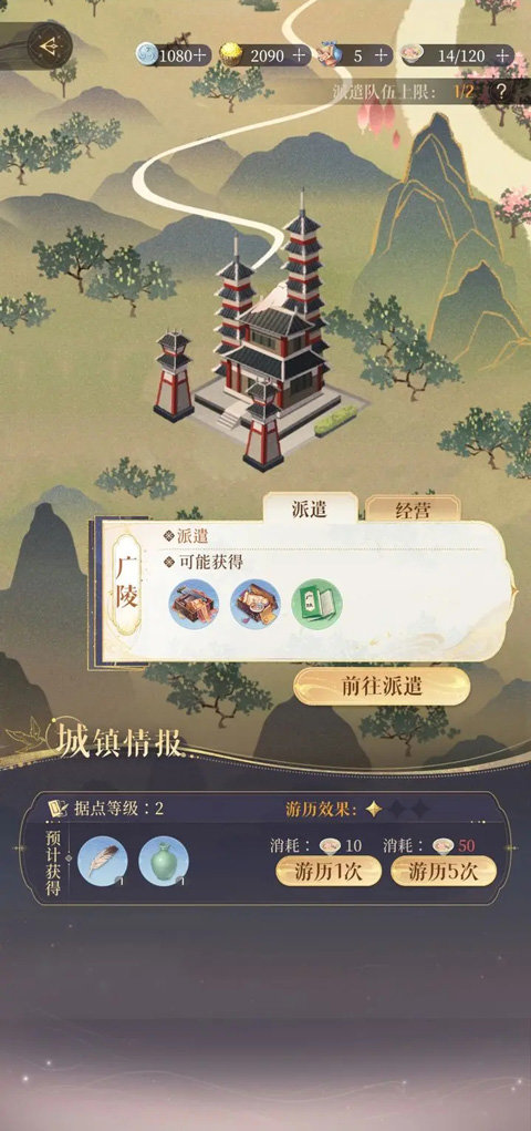 代号鸢2025