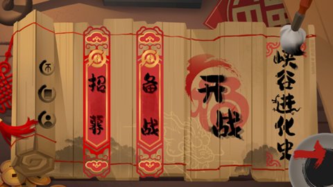 峡谷进化史截图0