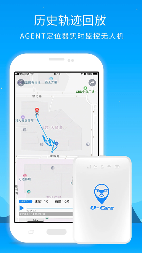 优凯飞行截图0