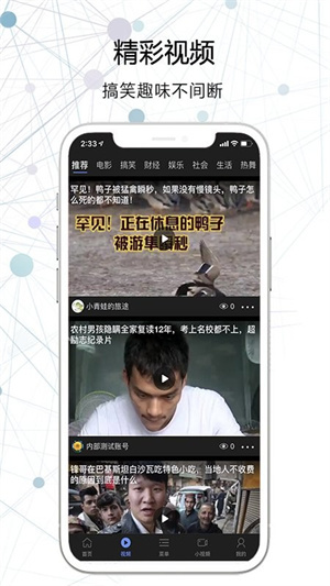 搜云浏览器截图0