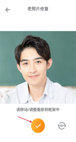 百变相机