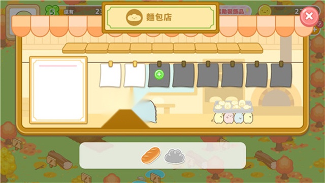角落小伙伴的农场生活截图0