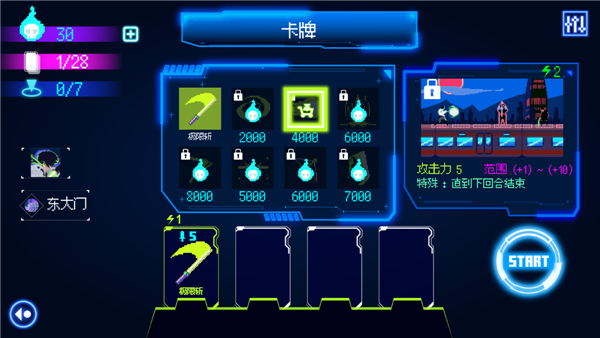 首尔驱魔人1111