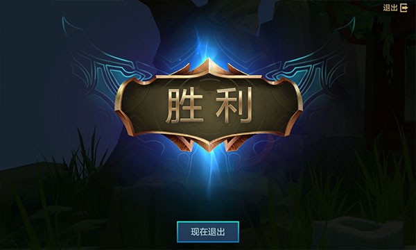 英雄联盟云顶之弈