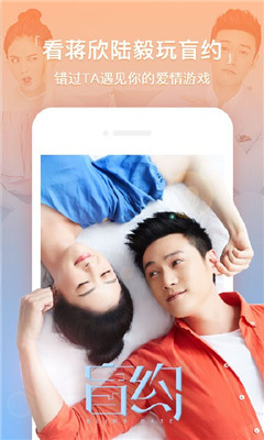 芒果视频免费20次截图3