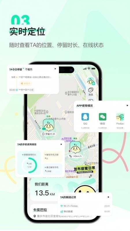 findus安卓版截图2