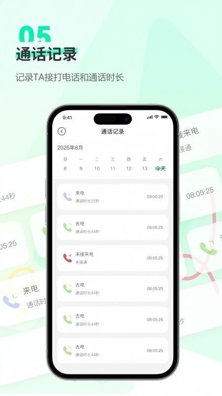 findus安卓版截图3