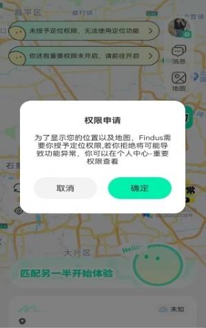 findus安卓版