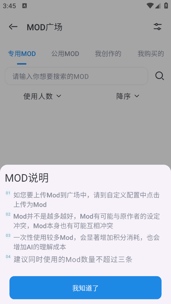 ai风月截图0
