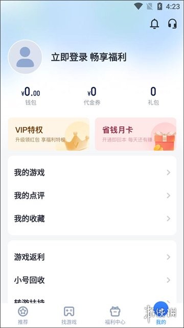 叉叉助手