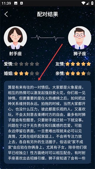 轻奢旅行交友