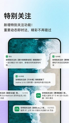 酷市场截图4