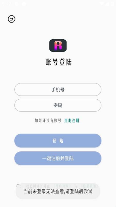 超广角大师安装最新版