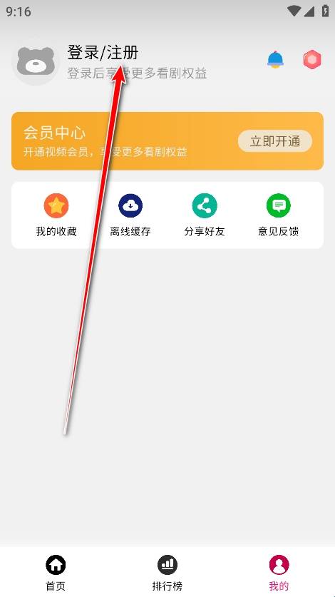 小熊影视正版