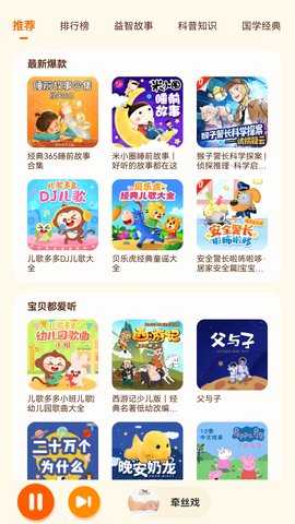 酷我音乐HD截图1