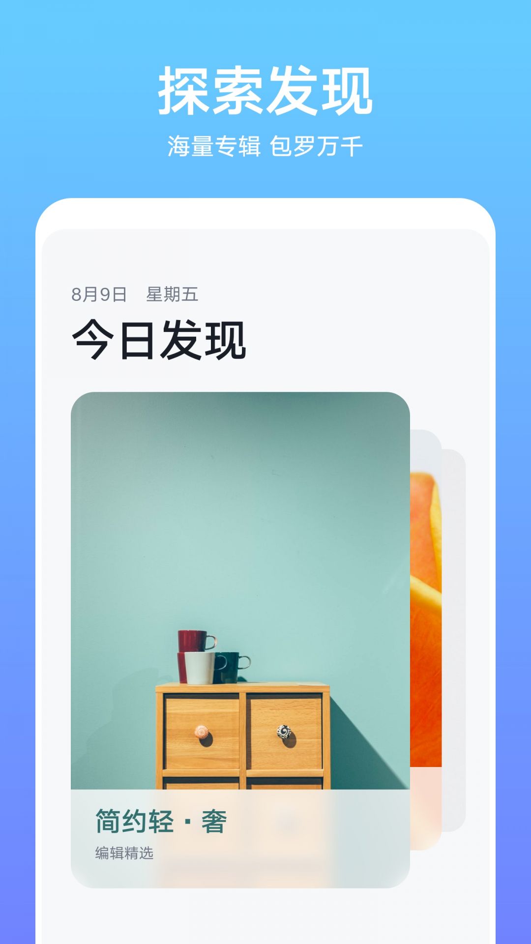 荣耀主题截图0