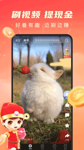 百度搜题截图3