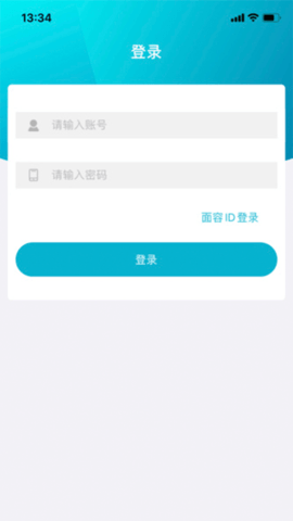 移动考场截图0