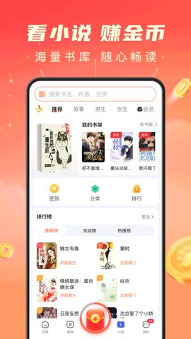 百度搜题截图1
