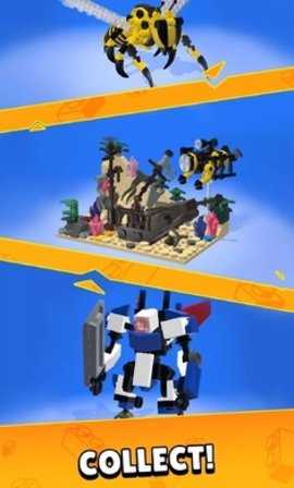 积木建造截图0