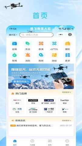 懂飞帝截图1