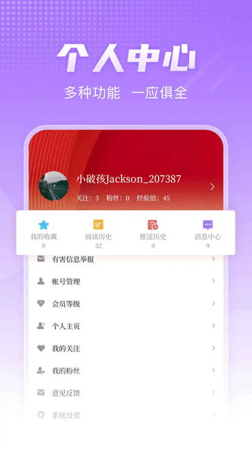 掌上衡水截图0