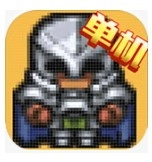 新三国