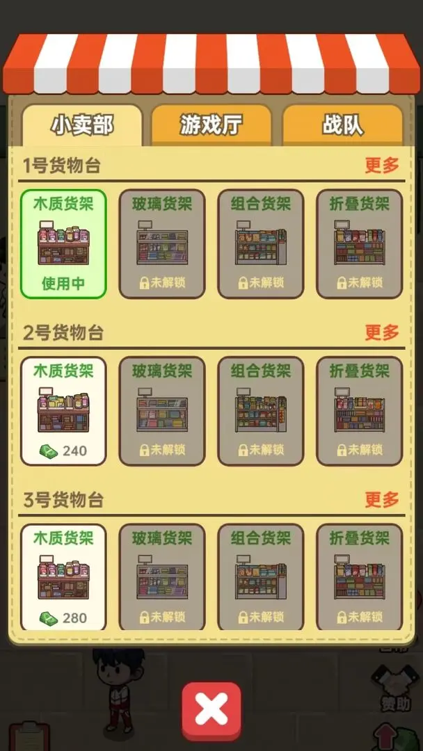 咸鱼也有翻身日截图0