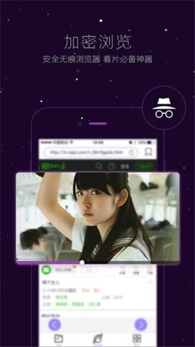 哇嘎视频截图2
