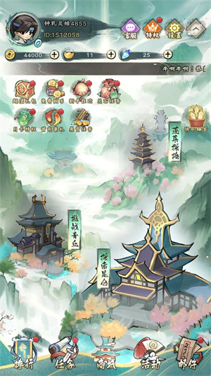 决战洪荒